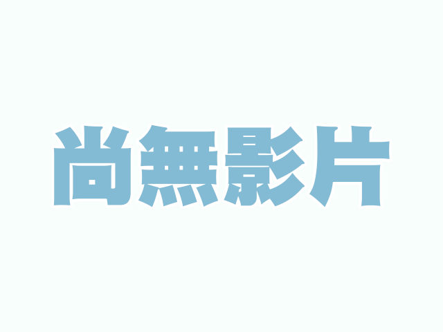 2019全國太魯閣族 pic