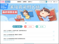 酷英 pic